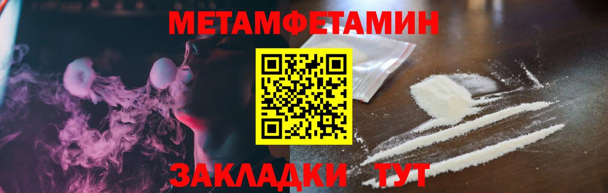 АМФ Розовый  АМФЕТАМИН  маркетплейс какой сайт  Вход с VPN  MEGA tor  АМФ  Павловский Посад 