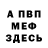 Amphetamine Розовый Mister Seller