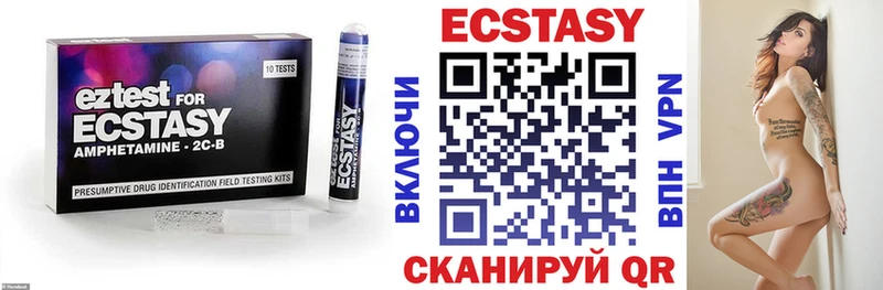 ЭКСТАЗИ круглые продажа наркотиков MEGA ссылка Павловский Посад