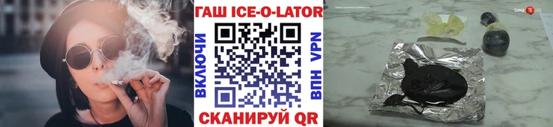 закладка  нарко площадка клад  ГАШ индика сатива  Павловский Посад 