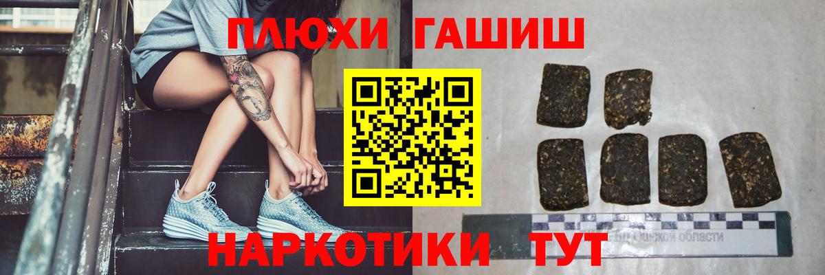 ГАШ Ice-O-Lator Павловский Посад