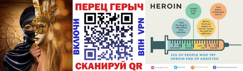ГЕРОИН VHQ  Павловский Посад 