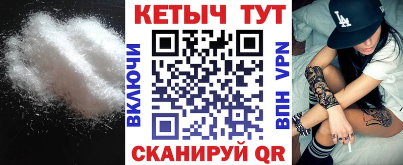 купить наркотик  Павловский Посад  shop состав  Кетамин VHQ 