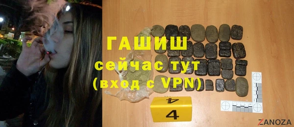 mdpv Абдулино