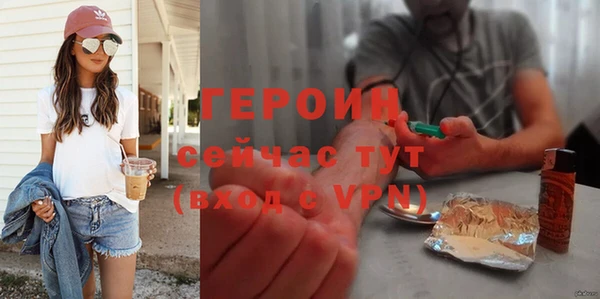 mdpv Абдулино