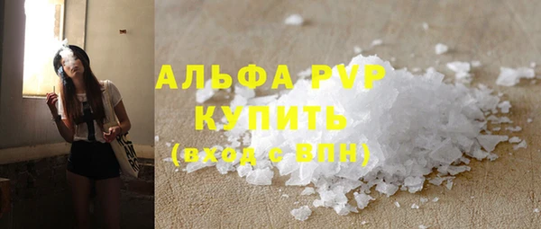 мефедрон VHQ Абаза