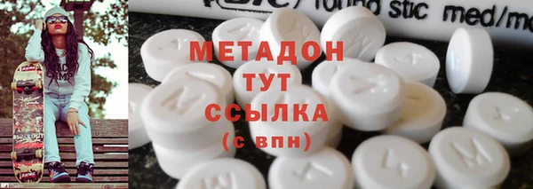 индика Абинск