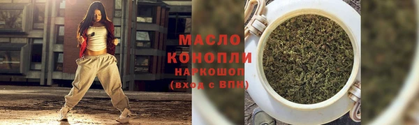 мефедрон VHQ Абаза