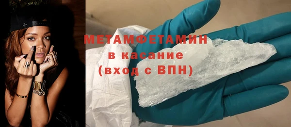 мефедрон VHQ Абаза