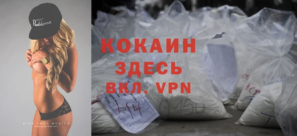мефедрон VHQ Абаза