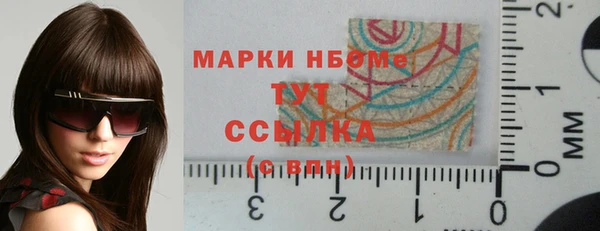 mdpv Абдулино