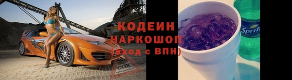 мефедрон VHQ Абаза
