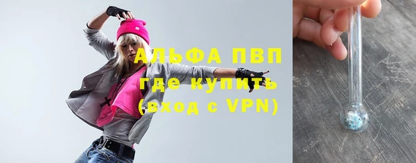 mdpv Абдулино