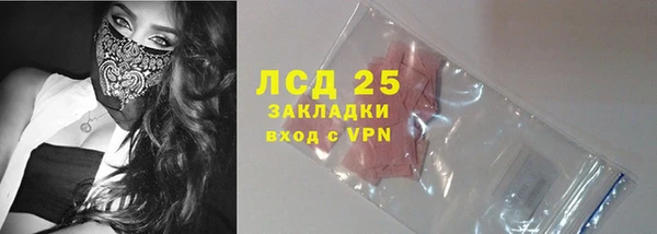 mdpv Абдулино