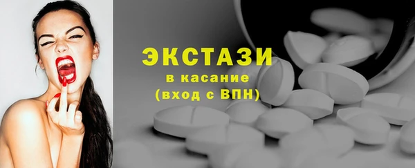 мефедрон VHQ Абаза