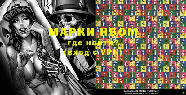 мефедрон VHQ Абаза