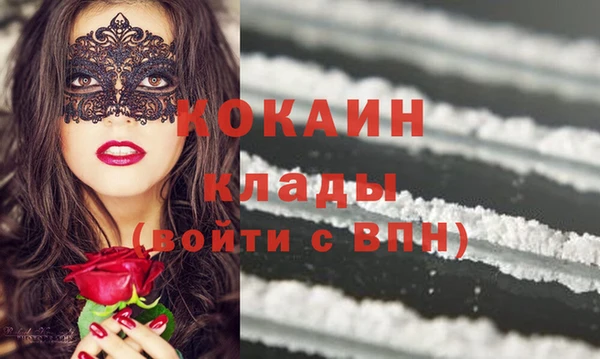 mdpv Абдулино