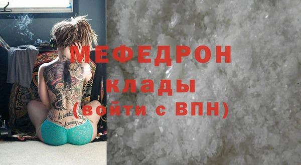 меф Алзамай