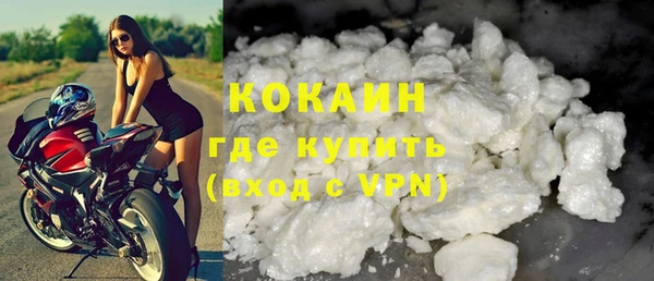 mdpv Абдулино
