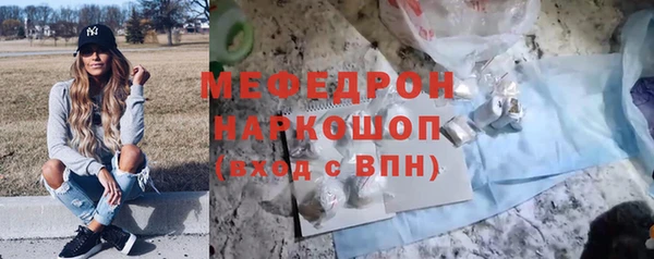 мефедрон VHQ Абаза