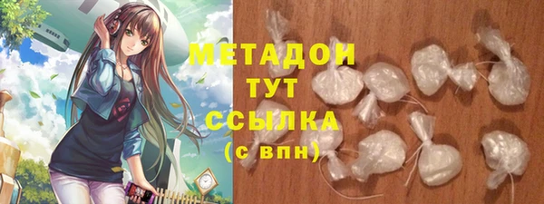 mdpv Абдулино