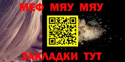 сатива Уссурийск