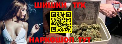 сатива Уссурийск
