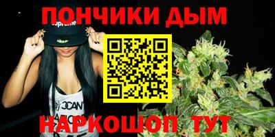 сатива Уссурийск