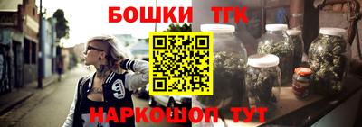сатива Уссурийск