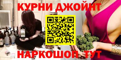 сатива Уссурийск