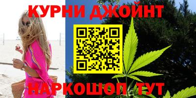 сатива Уссурийск