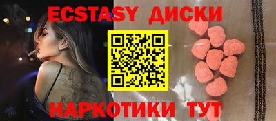 ALPHA PVP Усть-Илимск