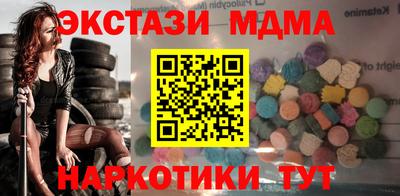 ALPHA PVP Усть-Илимск