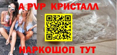 ALPHA PVP Усть-Илимск