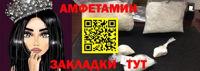 ALPHA PVP Усть-Илимск