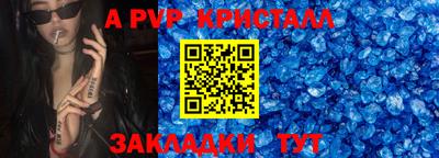МДПВ Усть-Джегута
