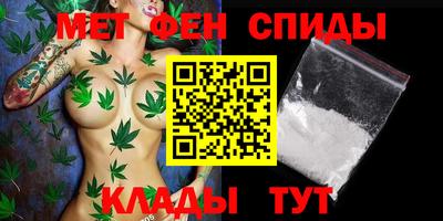 сатива Уссурийск
