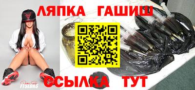 сатива Уссурийск
