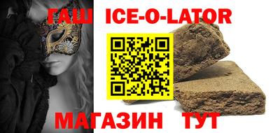 сатива Уссурийск