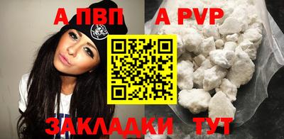 сатива Уссурийск