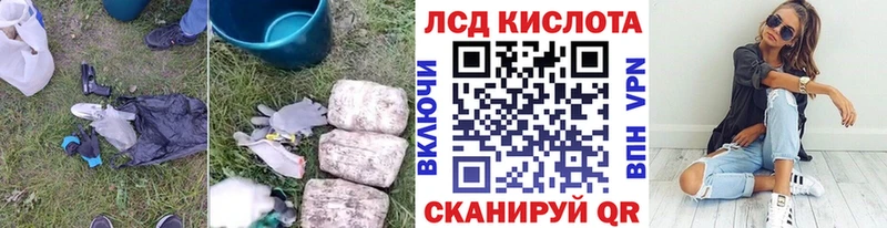 ЛСД экстази ecstasy  сайты даркнета состав  Павловский Посад 