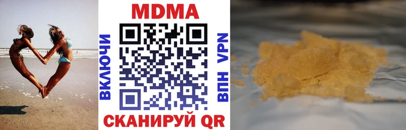 OMG зеркало  Павловский Посад  МДМА VHQ  купить  