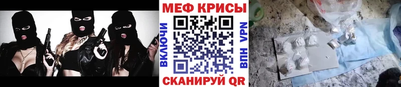 это наркотические препараты  как найти закладки  Павловский Посад  Мефедрон mephedrone 