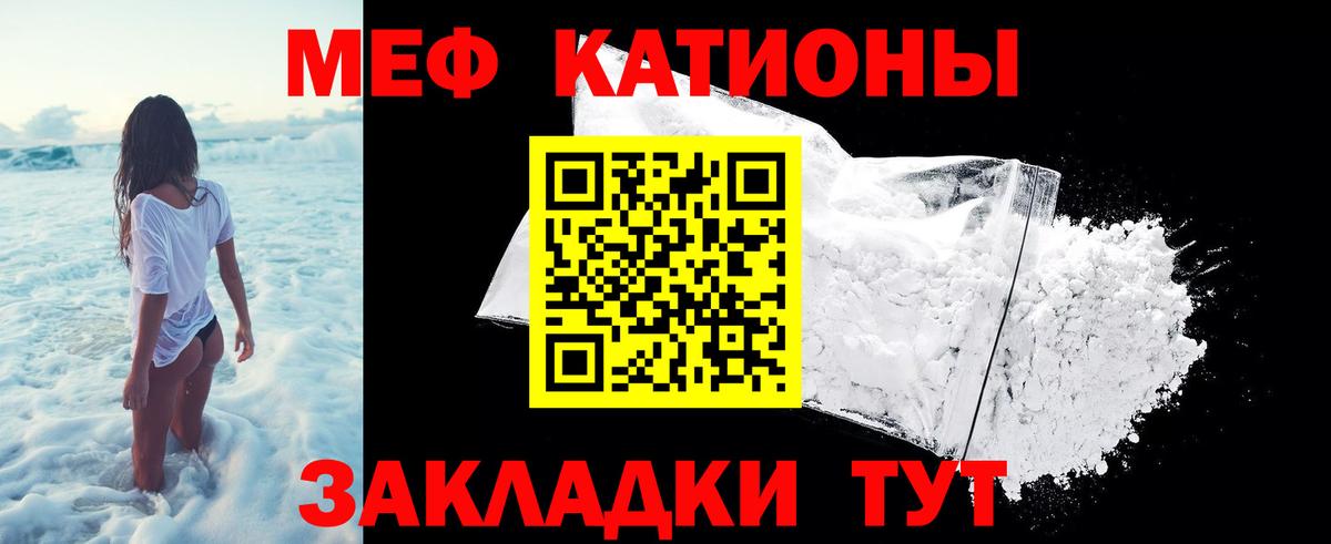 Павловский Посад  Меф мяу мяу  Вход с VPN 