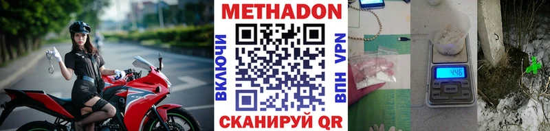 даркнет сайт  Павловский Посад  МЕТАДОН белоснежный 
