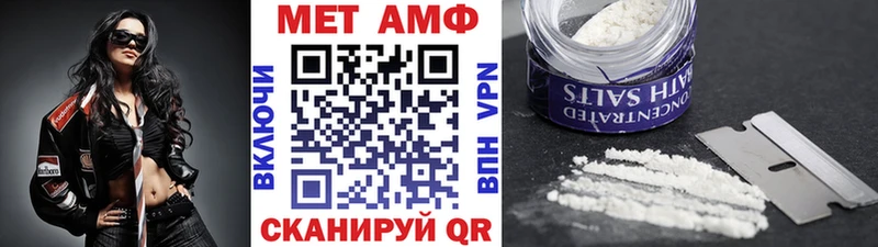 МЕТАМФЕТАМИН витя  Павловский Посад 