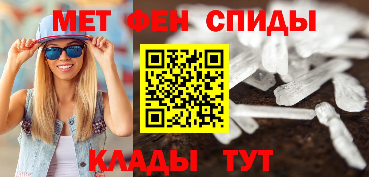 Метамфетамин Декстрометамфетамин 99.9% Павловский Посад