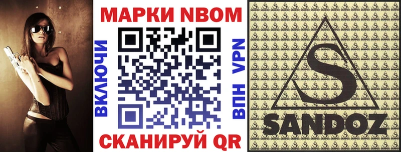 shop наркотические препараты что такое наркотик Павловский Посад Марки NBOMe 1,5мг