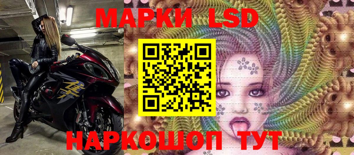 Марки 25I-NBOMe 1,5мг Павловский Посад