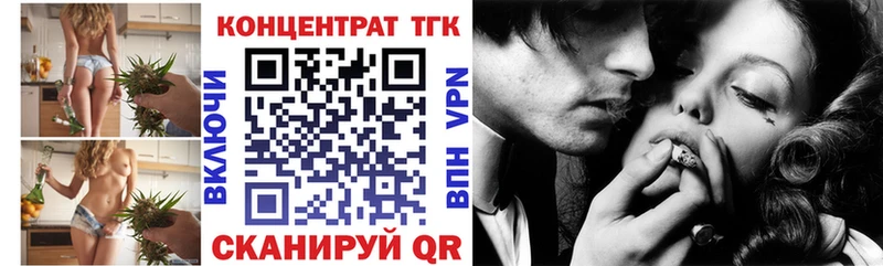 Дистиллят ТГК гашишное масло Павловский Посад
